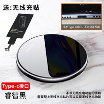 리시버 패치 적용 Redmi K40 개조 K30 존기 핸드폰무선충전기, T06-(거울표면