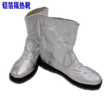 소방복 방화복 방열복 방염복 소방용품 단열복, XXL, 단열 방화화 1000도 (사이즈 비고)