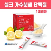 저분자 가수분해 단백질 식약처 인증 실크 펩타이드 실크단백질 분말 가루 식물성 실크프로틴 고단백 누에고치 타우린 아르기닌 류신 18종 아미노산 GMP HACCP인증 효능 선물세트, Hsud_sd1