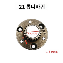전동바이크 구동 장치 리튬 전기 자전거 모터 기어 36 Bafang 나일론, G.G.21 치아 태양 기어