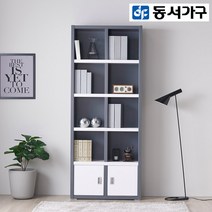 동서가구 켈리 800 5단 수납책장 DF918074, 그레이화이트