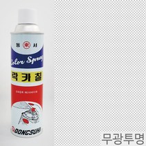 [유광투명] 도색 마감재 / 범민 락카 스프레이페인트, 유광투명, 1개