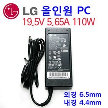 LG 올인원PC 23V540-L.AT10K용 아답터/19V-5.65A