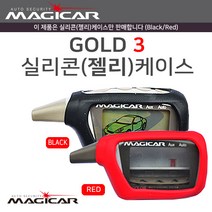 매직카 GOLD 3 실리콘[젤리]케이스 블랙 레드, 매직카GOLD3실리콘젤리케이스