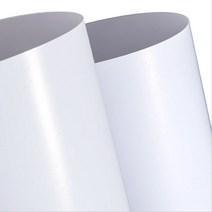 아트지 스노우지 100g 120g 120g 150g 180g 200g 250g 300g 리플렛 인쇄용지 전단지, B5 2000매