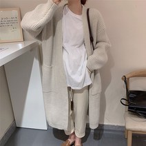 선빛 아리드 니트 롱 가디건 가을 겨울 아우터 두꺼운 루즈핏