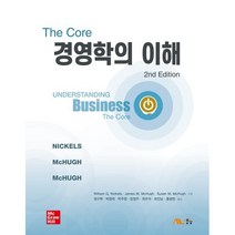 The Core 경영학의 이해, William G. Nickels,James M...., 생능