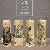 도장꾹 황동도장 11종 6푼 수제 도장 신주 인감 법인 선물 직인 회사 커플 무료 가죽 파우치, 02_비룡승운
