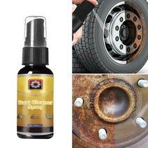 녹제거제 30ML 가정용 녹 제거제 주방 다기능 Antirust 에이전트 자동차 이중 목적 유지 보수, 한개옵션0