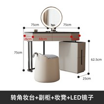 공주 LED 화장대 수납 코너 콘솔 북유럽 입식 원목 조명 럭셔리 엔틱 화이트 서랍, 조립식, 인조, 코너 화장대+스툴+LED거울
