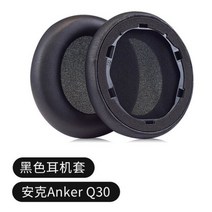 Anker Soundcore Life Q10 Q20 Q30 Q35 헤드폰용 이어 패드 소프트 폼 쿠션 고품질 호환 헤드셋 커버 이어패드 밴드, Q30 Black