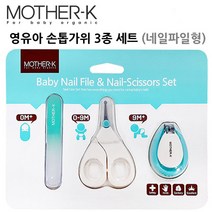 마더케이 영유아 손톱가위 3종 세트 (네일파일형), 본상품선택