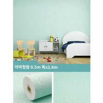 릴빙 욕실 화장실 마그네슘 욕실 천장 몰딩 흡음 목모 마감제 천장 회색 벽 특수 벽지 자체 접착 방수 방습 곰팡이 방지 시멘트 벽 스티커 거친 방 벽 벽지 벽 스티커, 큰, O