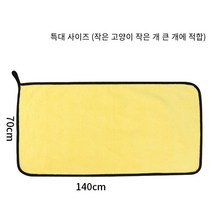 애완 동물 용품 아마존 새로운 애완 동물 흡수 수건 멀티 사이즈 높은 품질의 애완 동물 목욕 수건 개 목욕 수건 반려동물 극세사 펫타올 2종 세트, 70*140cm