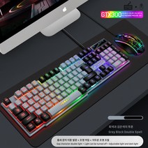 선물 유선 키보드 마우스 세트 더블 퍼즐 리얼 기계 터치 키보드 컴퓨터 여자 e스포츠 게임 오피스 전용, 더블일치회색블랙무지개빛+전자스포츠마우스무료패드, 공식 표준, 공식 표준