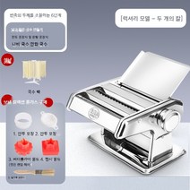 칼국수 제면기 수타 면뽑는 기계 밀가루 반죽 국수, C