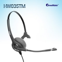 FreeMate 공식정품/ HW031TM 헤드셋/ 단귀형(MONO)/전화기헤드셋/콜센터헤드셋, 알티폰/RT500/RT150/RT1600/2.5