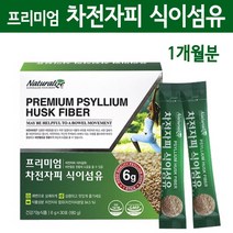 차전자피 가루 식이섬유 차전자피분말 쾌변 화이바 슬림 식이섬유보충제 질경이씨앗 껍질 식물성 프락토올리고당 효능 먹는법, 30포, 1통