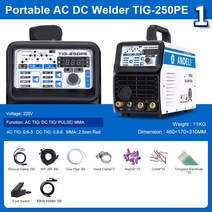 레이저 용접기 가정용 ANDELI TIG-250PE TIG 알루미늄 용접 기계 HF TIG/LIFT TIG/Pulse TIG/MMA/AC DC 다, 03 TIG-250PE 220V SUIT1, 03 TIG-250PE 220V SUIT1