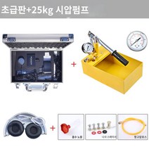 자동차 엔진 누수 탐지기 산업용 내시경 카메라 모니터 하수도 배관 누수 감지기 감지 장비 고정밀 숨겨진 파이프 수도관 누출 유물 파이프라인, 주니어 에디션(패밀리 패키지)