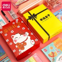 - 학용품 세트 신학기 입학 선물 어린이 문구세트 캐릭터 강력 문구 점자함 6·1 선물꾸러미 초등학생 4학년 상품 걸스남아선물 유치원 1학년 생일선, 1개, 04 [좋은 일] 프리미엄 럭키박스