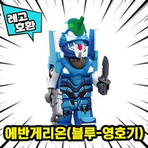 [큐브월드] 레고호환 로보트 메카 캐릭터 블록 미니피규어 중국레고, 20. 에반게리온(퍼플-초호기)
