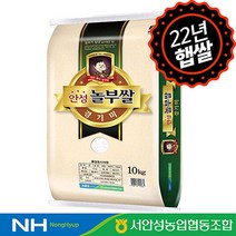 [하루세끼쌀] 22년 햅쌀 서안성농협 추청미 놀부쌀 10kg 아끼바레 상등급+단일품종+무료안심박스, 1포