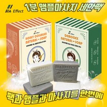 [히트상품] [비아이펙트 모낭 어성초 티트리 비누/허니 콜라겐 모이스처 비누] 무좀비누 여드름비누 등드름 천연비누 수제비누, 3개, 비아이펙트 모낭 어성초 티트리 비누