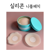 케이올 니플패치 니플 밴드 패드 남자 꼭지 스티커 여자, 원형패치, 1통