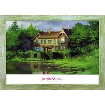 아트박스 지브리 스튜디오 추억의 마니 습지의 저택 500피스 직소퍼즐액자 AB500-272, 퍼즐+우드그린액자