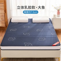 이효리토퍼 탬퍼매트리스 딱딱한 접이식 3단고탄력 메모리 폼 매트리스 라텍스 매트 가정용 두꺼운 기숙사