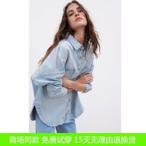 자라 ZARA st 스타일 오버사이즈 데님 오버셔츠 4877 246