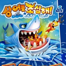 [ACA0S81324] 보드게임 상어를 조심해, 공지사항 동의함