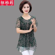 반팔티 중년 여름옷 t셔츠 여성 엄마 이너티셔츠 빅사이즈 쉬폰 와이드 루즈핏 오버핏 미드 노년 상의 2437442318, 녹색일자리나무 L