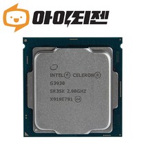인텔 CPU 셀러론 G3930 카비레이크