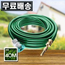 DXE262200물호스 40M 호스 릴 (무배)워터샷호스세트 분사기, 1