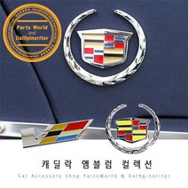 캐딜락 엠블럼 트렁크 원형 엠블럼 C필러 CTS CT6 ATS, 02.원형엠블럼