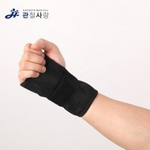 장거리운전 손목고정 지지대 손목보호대 1P 인대보호, 우측