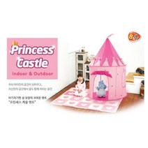 아기자기 성 모양 어린이 공주텐트