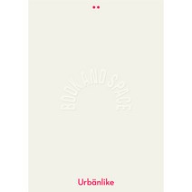 어반라이크 URBANLIKE (반년간) : No.46 [2023], 어반북스