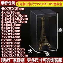 포장 케이스 현물 pvc 투명 선물 상자 주문 제작 PP 플라스틱 수제 비누 다육 식물 티스틱 사탕 포장 제작가능, 17 주문제작 가격차이 특별 경매.