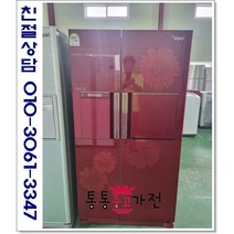 중고냉장고 양문형 삼성 600리터급 랜덤 저가형 서울경기 직접배송 지방 택배발송, 냉장고중고