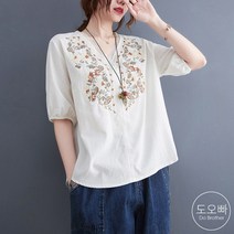 도오빠 여성 반팔 블라우스 티셔츠 빅사이즈 브이넥 자수 반팔티 셔츠 여름 여자블라우스 프리사이즈