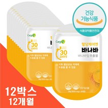프리미엄 혈당 케어 관리 공복 식후 식전 낮추는 바나바잎 바나마잎 중년 여성 남성 어르신 노인 코로솔산 바나바잎추출물 당케어 식이섬유 혈당상승 억제 조절 개선제 부모님선물