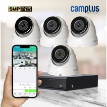 브랜드없음 500만화소 실내용 8채널 4대 CCTV 자가설치세트 2TB 포함, 단품없음