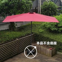 초대형파라솔 파라솔각도기 편의점파라솔 사각 하프 파라솔 세트 야외 양산 안뜰 우산 테라스 정원 방수 방수 사각형 우산 태양 우산 발코니 벽 반 우산에 대한 태양 보호, 베이스가 없는 와인 레드 양산 및 방수, 200x100cm