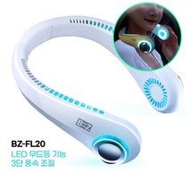 LED 가벼운 넥밴드 선풍기, 1+1