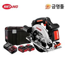 계양 CS20BLH-165 충전원형톱 20V 5.0AH 2팩 CS-1800L후속 6.5인치 BL모터 톱날포함
