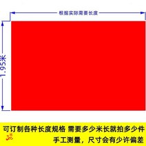천막 광고 텐트 두루는천 전체투명 우산천 3x3텐트원단 스탠드식 연회 파라솔 주문제작가능 9미터, T24- 두루는천(1미터 투명)레드