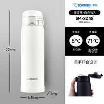 대용량텀블러 스테인레스 스틸 절연 물컵 수입 휴대용 학생 통학 480, 7. 화이트 WA 480ml